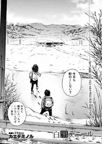 BUSTER Comic 2016-01