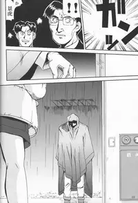 [Takotsuboya (TK)] Daidoujin Mizuki (Comic Party)