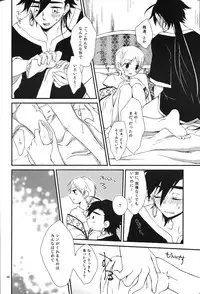 (HaruCC18) [W.O.S (Yui)] Hajimete Datte Dekiru Mon! (Magi: The Labyrinth of Magic)