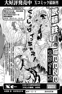 Comic Papipo 2006-12