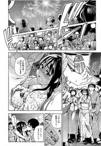 COMIC AUN 2009-07 Vol. 157