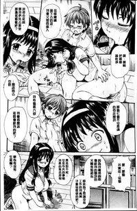 [Nakayama Tetsugaku] Otona Pet | 淫女性愛寵物 [Chinese]