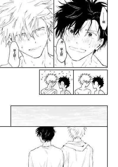 Jukensei｜报考生