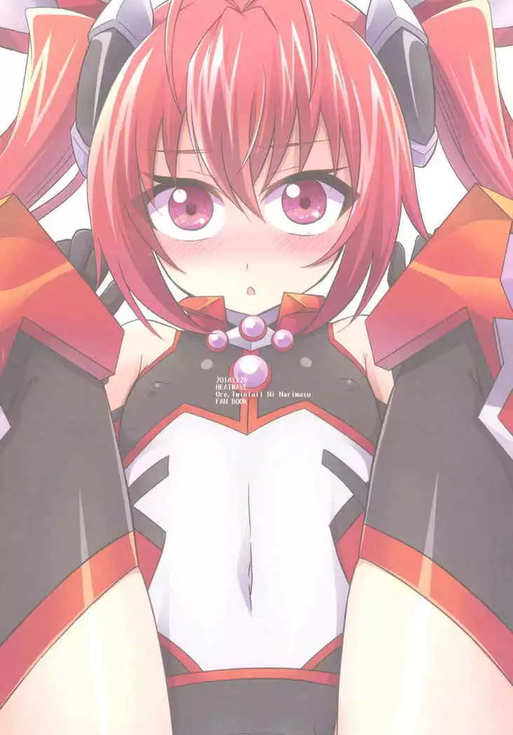 Ore, xxx ni Narimasu.