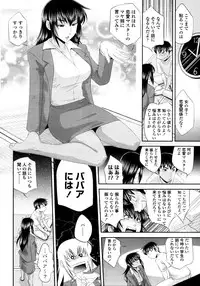 COMIC Tenma 2011-06
