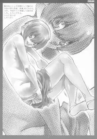 (C68) [Kosakunin Retsuden!! (Tsukamoto Takashi)] SHEMALELOVERS - Okama no Ero Hon Vol. 8 (Various)