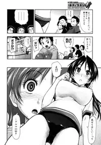 COMIC Megastore H 2007-10