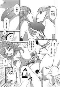 COMIC Bazooka 2011-11