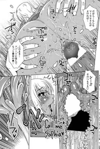 [Kurumiya Mashimin] ME wa LOVE Shi Ni Nihon e