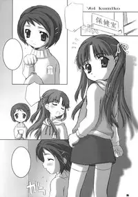 (C63) [Sniff Dogs (Ujiie Moku & Yukishiro Yoshi & Bizen)] Sniff Dog's Comics (Figure 17)