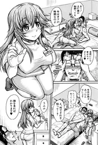 COMIC Shingeki 2016-12