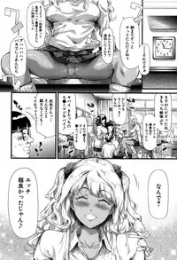 COMIC Mugen Tensei 2016-09 [Digital]