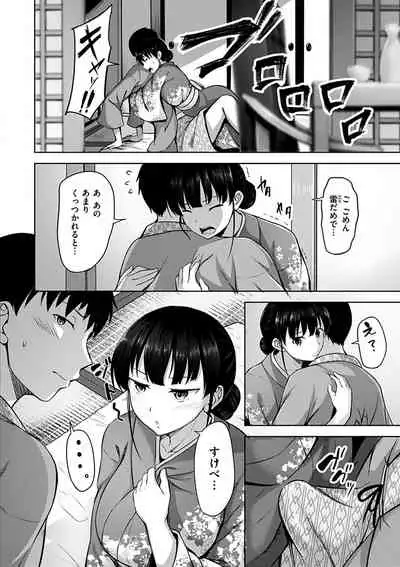 Hatsukoi See Through