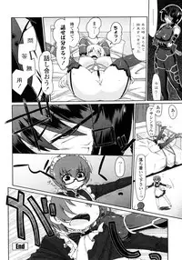 [Kogaku Kazuya] Nagomi Wakan