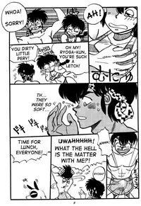 [Chuuka Mantou (Yagami Dai)] Variation Special (Ranma 1/2) [English]