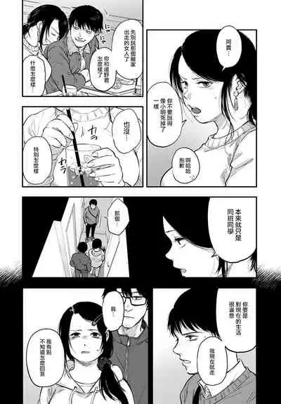 Miyakowasure | 忘都草