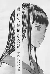 COMIC Megastore-H 2011-05