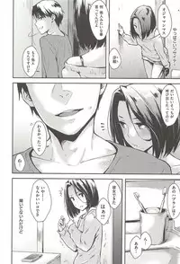 [NaPaTa] Pandemonium