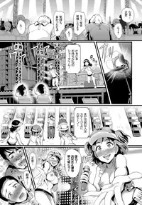 COMIC BAVEL 2018-12 [Digital]