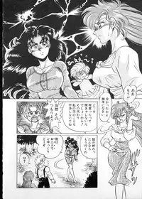 [Kobayashi Kazumi] Tamasaka Gakuen Nisshi