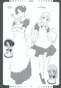 [noantica (O-ji)] Peta (65aa) Hon 5