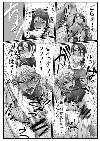 [Calorie & Cholesterols] Rehabilitation