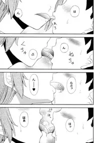 (Shota Scratch 7) [Studio Zealot (Various)] Shotarista 2