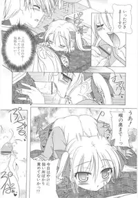 [Akazawa Red] Little Lovers