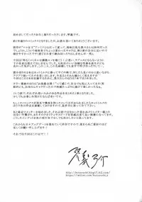 [Kotoyoshi Yumisuke] Jimi Kyonyu Kurokawa-san no H na Seikatsu