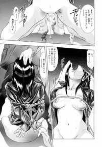 [Onikubo Hirohisa, Hanasaki Akira] Ikenie Fujin - Sacrifice Wife