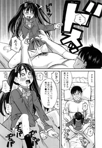 COMIC Mugen Tensei 2015-11 [Digital]