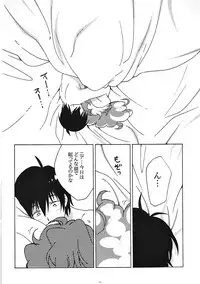 (C83) [S-FLAKE (Yukimitsu)] Toshinosa tte Nan desu ka?! (Tengen Toppa Gurren Lagann)