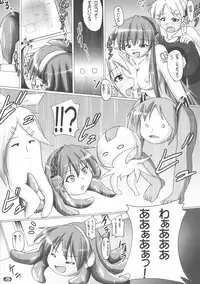 (C78) [Mebius no Wa (Nyx)] Bokoro Quartet 3 (VOCALOID)