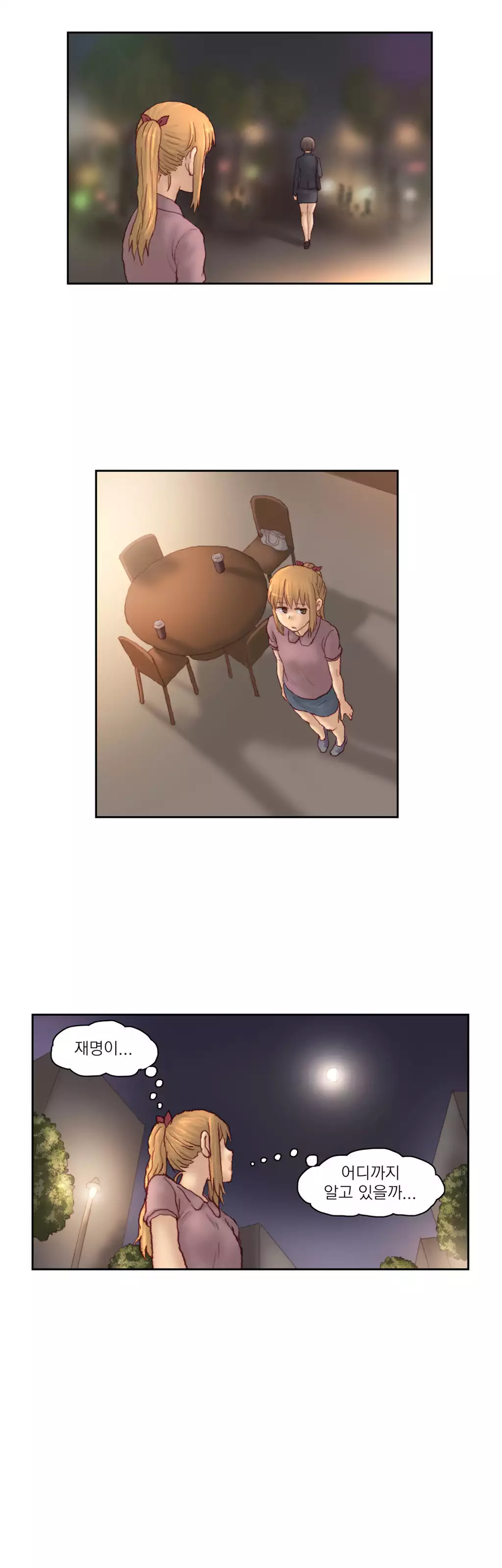 Wrath of the Tutoring Ch.1-42