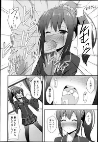 COMIC Maihime Musou Act. 05 2013-05