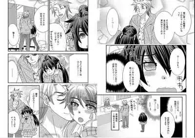 [NaRuse] Chinko. ~Nyotaika Shita Ore wa Are o Soushitsu Shita!~ 4