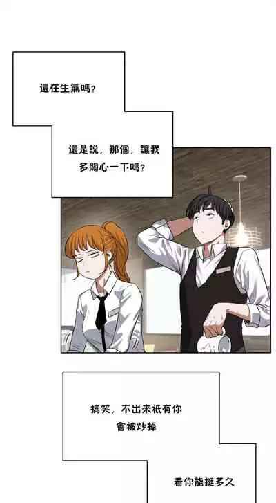 （周6）性教育 1-45 中文翻译（更新中）