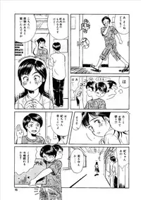 [Shigatsu no Diamond] Momoiro Kinryouku