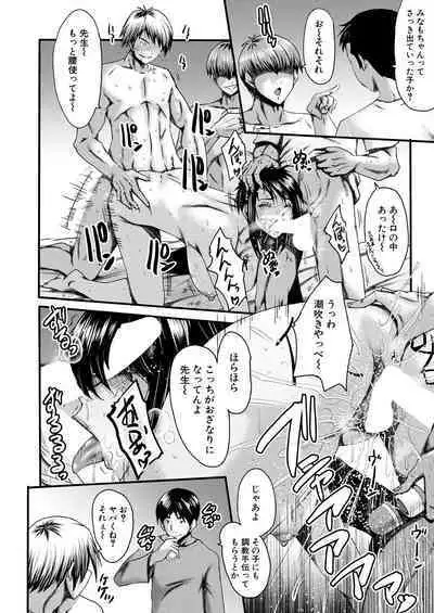 COMIC Mugen Tensei 2022-09