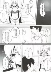 (C92) [Chocolate Addiction (Mitsuki Ponz)] Shinmai Hishokan no Gozen 4-ji (Kantai Collection -KanColle-)