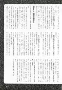 このBLがやばい! 2015年度版