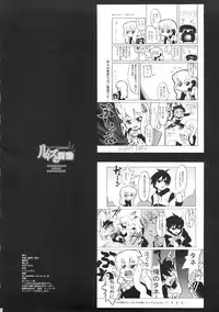 [Shirandou] Louise no Shoudou (Zero no Tsukaima / The Familiar of Zero)