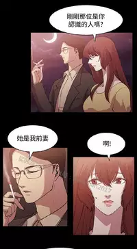 [曹栗] 赞助者 [中国翻訳]