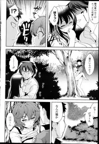 COMIC Potpourri Club 2013-11