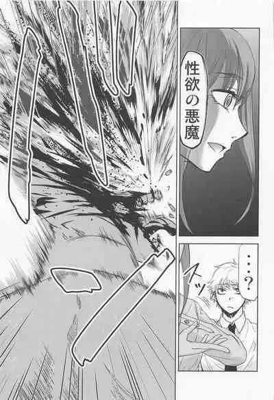 (C101) [Studio KIMIGABUCHI (Kimimaru)] Chaieeeensaw Men's 1 - Chieeeen soumens (Chainsaw Man)