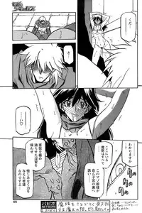 Comic Papipo 2006-12