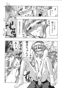 [Hiyohiyo] RUN AFTER YOU