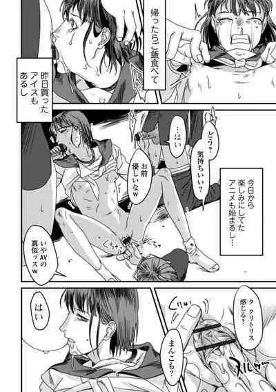 Hakuhyou no Kanojo-tachi