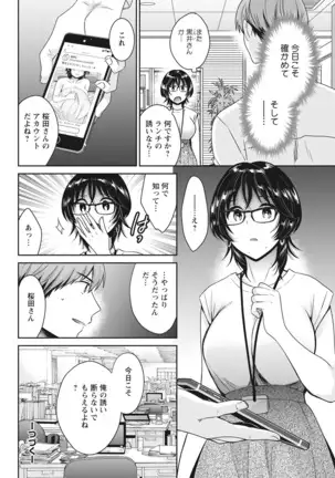 Action Pizazz 2021-10