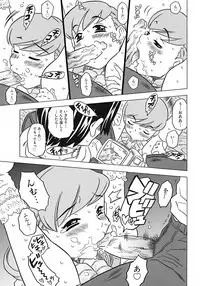 [Gorgeous Takarada] Onii-chan Kuchu Kuchu Shisugidayo